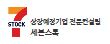 세븐스톡