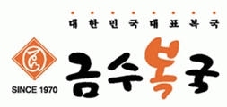 금수복국